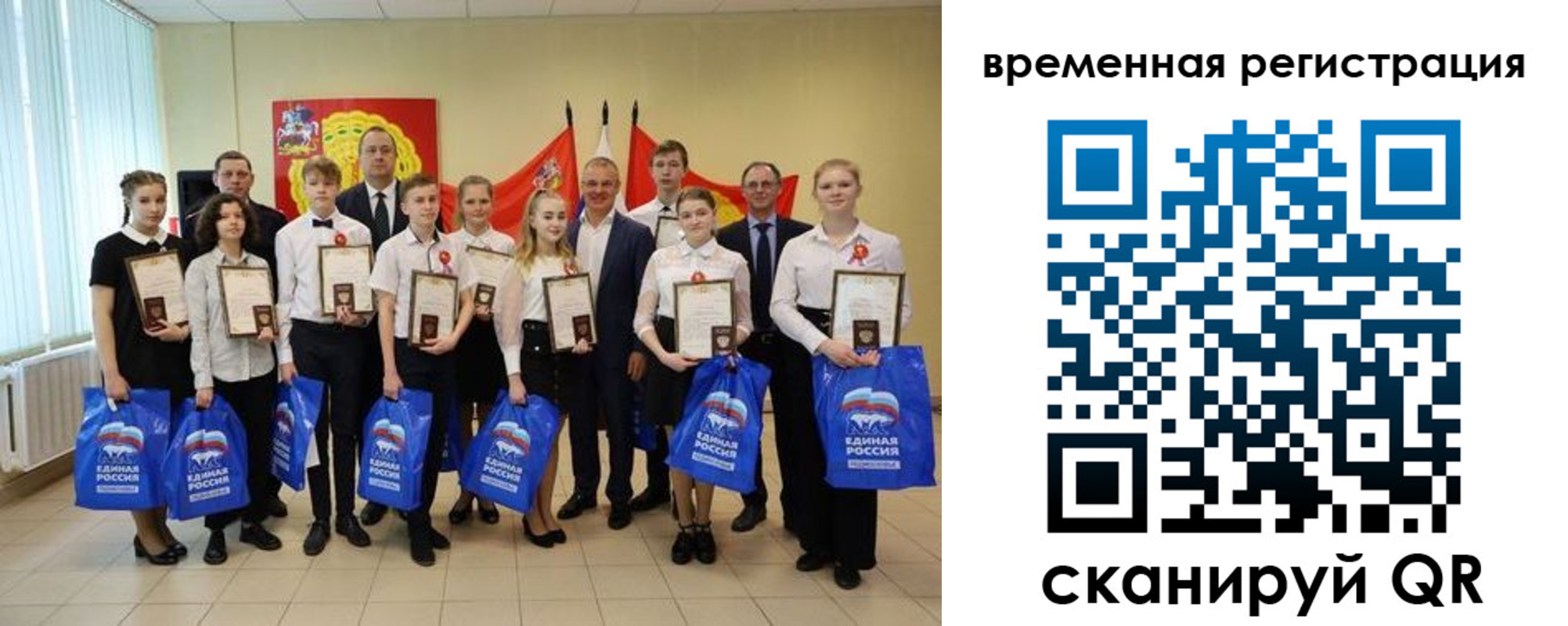форма 3 в Шуе